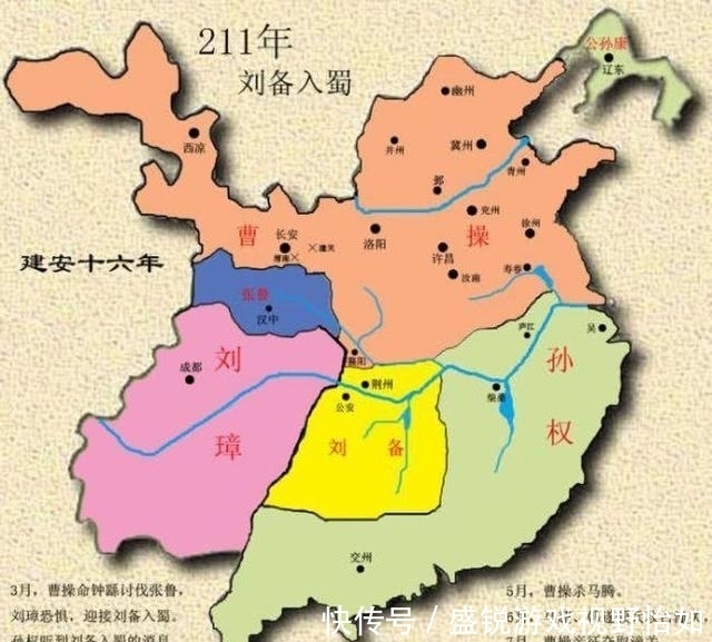 大将|大仁大义的刘备, 为何会用一个不仁不义之辈, 成为五虎大将?