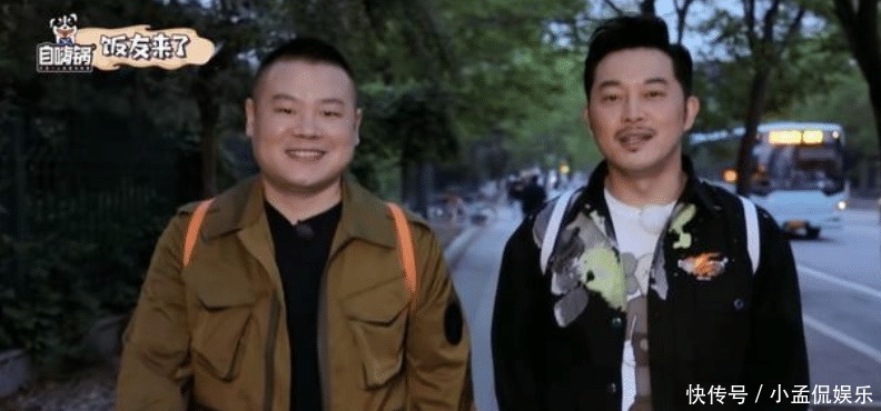 亲爱|连续3天热度第一,岳云鹏、沙溢这节目比《亲爱的来吃饭》高好几档