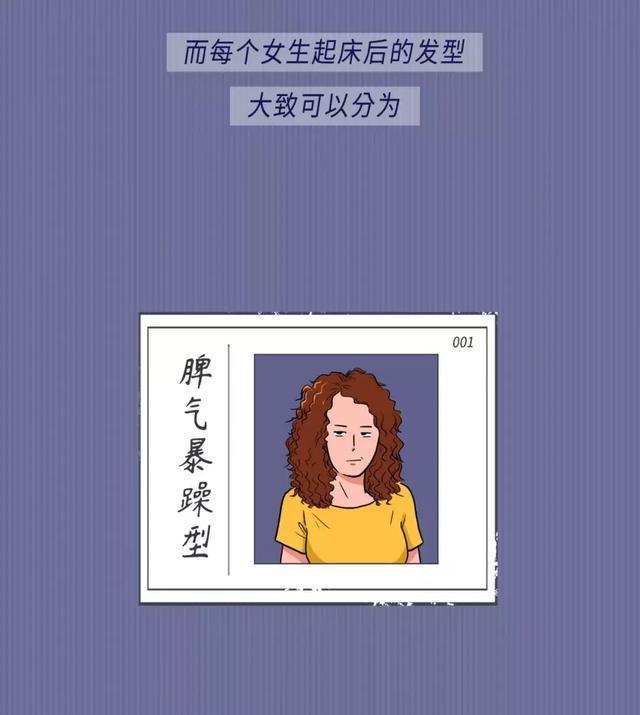 有个|这个世界上有个时间黑洞叫“女生出门前的时间”