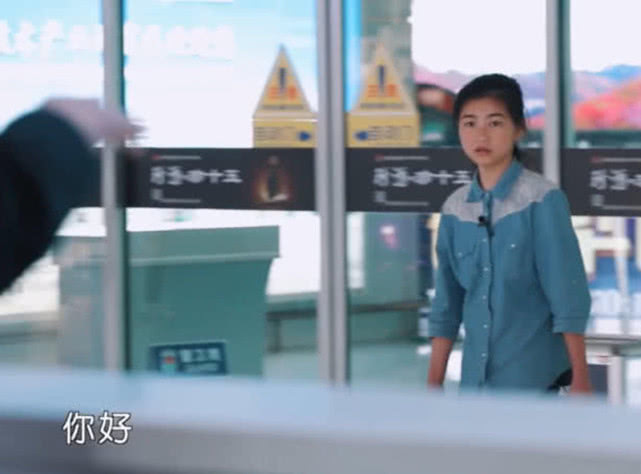  见到|变形计不按常理出牌的农村女孩，见到城市爸妈的称呼很意外