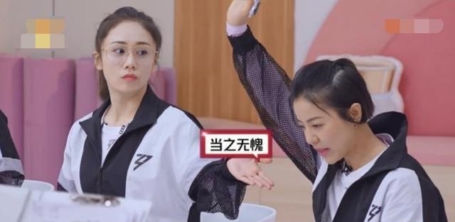  终于|“臭脸又难搞，她终于被淘汰了”