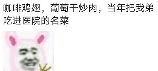 饺子|父母做菜难吃是什么体验？你们有听说过蛋炒饭馅的饺子吗？