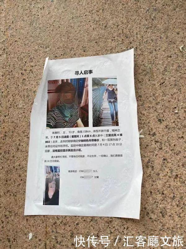  粪坑|杭州失踪女子最新进展，被丈夫分尸丢入粪坑！背后真相令人绝望