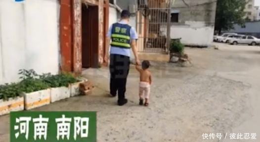  女童|2岁女童走失无人认领，民警挨家挨户询问，找到家人后大吃一惊！