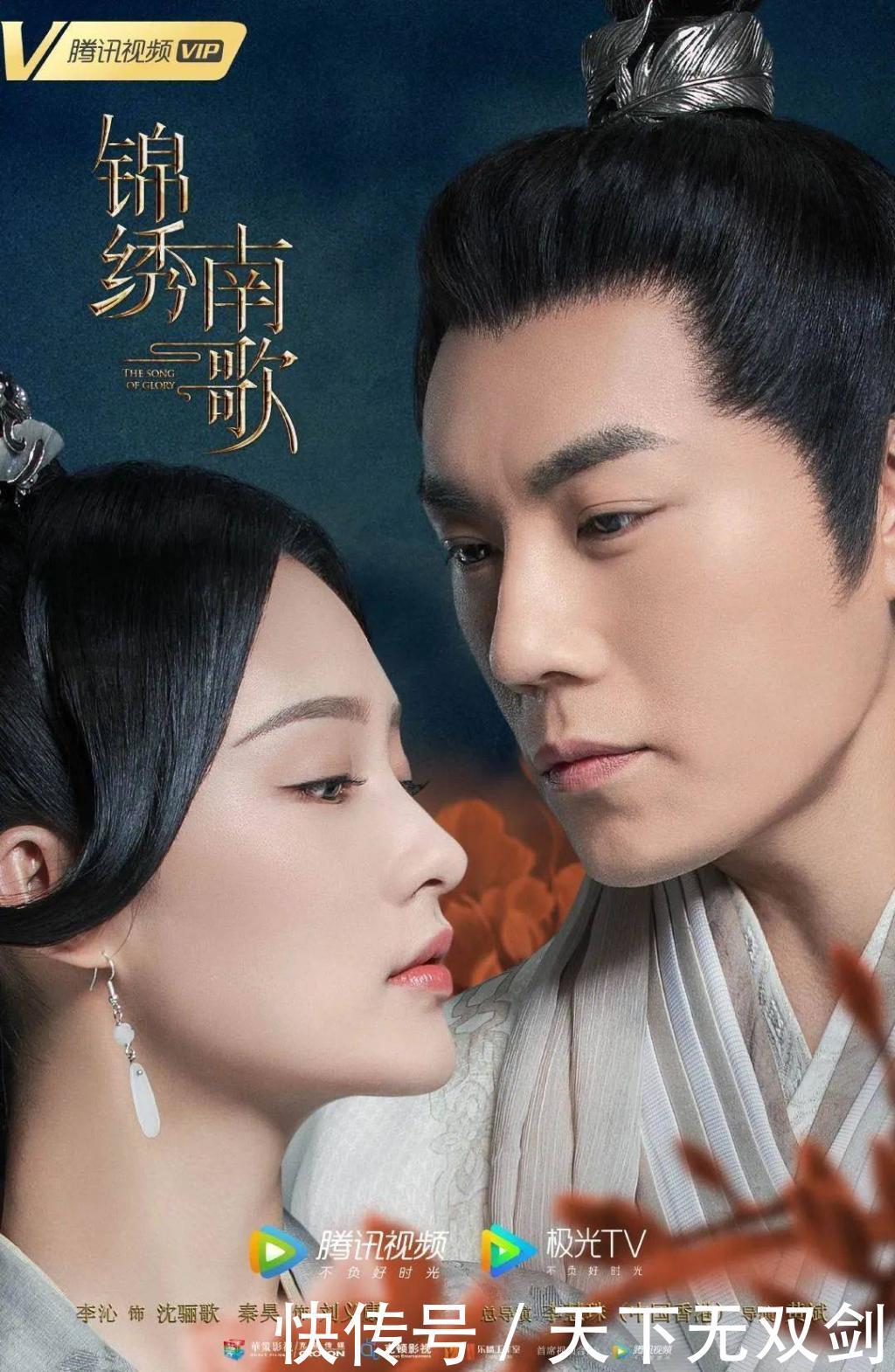  锦绣|《锦绣南歌》李沁开启王府新地图，这下网友脑洞又升级了