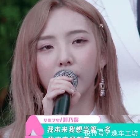  经历|从想站中间，到排名不重要，郑乃馨经历了什么