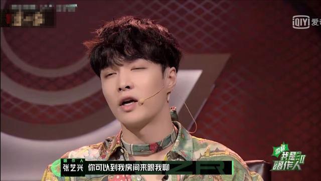 结束|《偶像练习生》结束后,师生再相逢,张艺兴和李荣浩怎么对学生