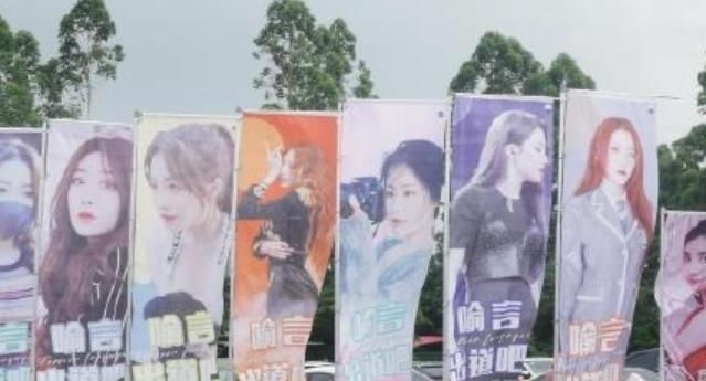  排面|《青你》总决赛白热化，刘雨昕粉丝买几箱奶，赵小棠应援排面惊人