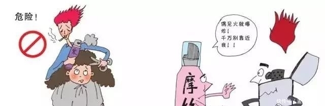  发生爆炸|花露水威力无比巨大，使用不注意会引燃还会发生爆炸！