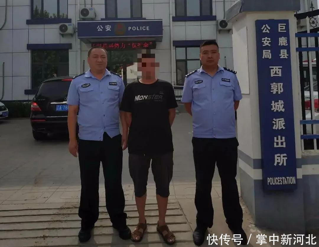  李某动|巨鹿公安破获一起利用网络开设赌场案