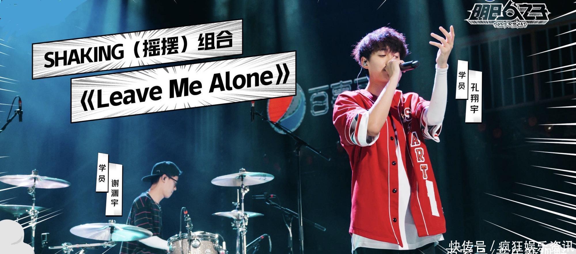 赛果|《明日之子》1V1前三组对决的赛果对学员们有三大影响