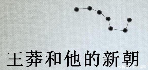 建国|历史上13位禅让继位建国的开国皇帝,有两位最牛一位亡国