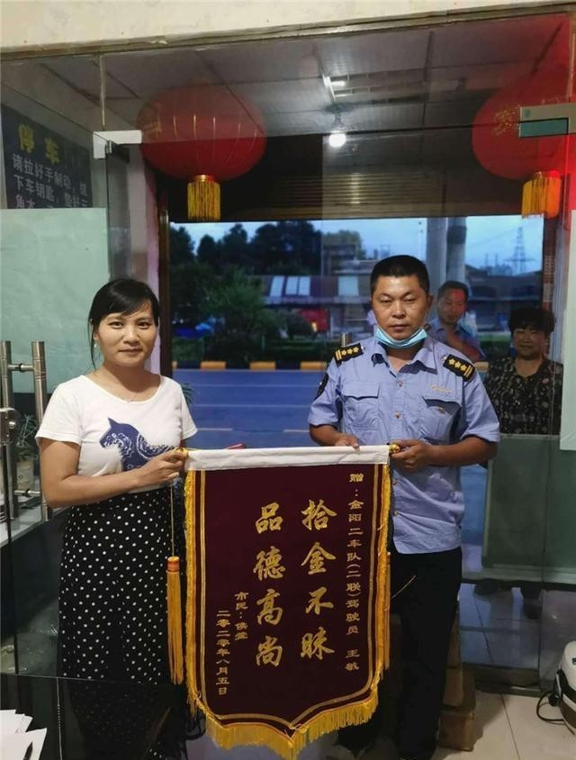 司机|手机失而复得，女乘客给公交司机送上锦旗