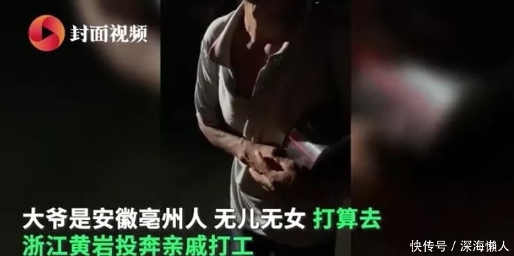  尊重|不会用智能手机出示健康码的老人，正在失去社会的尊重