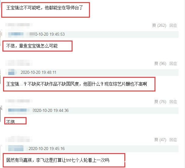 男女|爱豆聚会?《我就是演员3》名单曝光,男女团成员占据过半名额