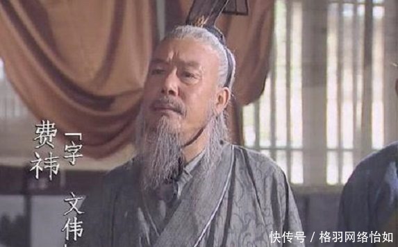  费祎|迷雾重重的魏延之死，到底诸葛亮有没有参与这件事