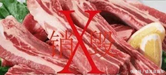 猪肉|买猪肉,红章蓝章哪种好印章不同区别大,不知道快看,别买错了