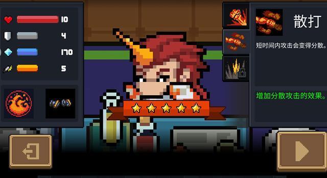 足以|元气骑士:还在苦寻光剑土豪金?这武器组合足以媲美,效果拔群!