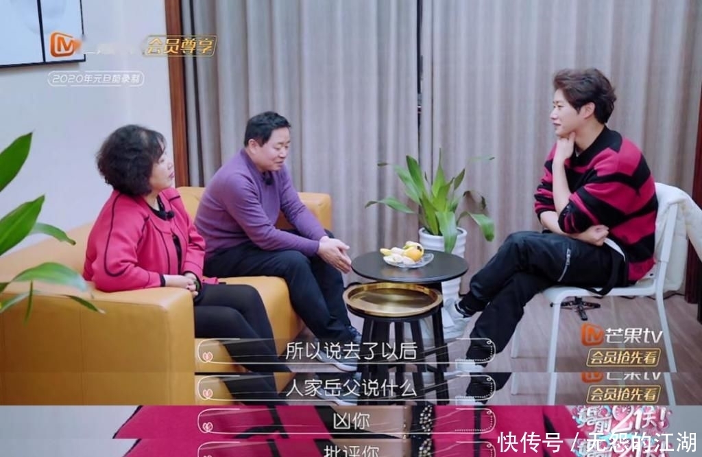 买不起|“婚前21天”里最现实的情侣:买不起房的人,怎么把女儿嫁给他?