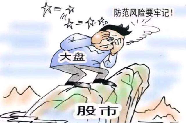 成交量|主力和外资流出巨大,今天的基金操作太重要了