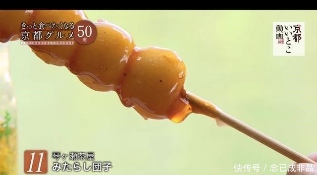 美食|京都人最爱的20家美食店指南!