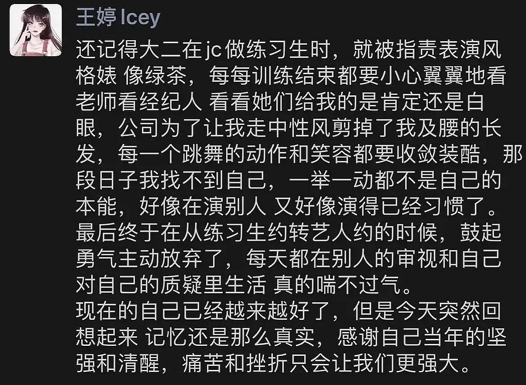 究竟|徐明朝旗下的极创引力,究竟是什么来路?