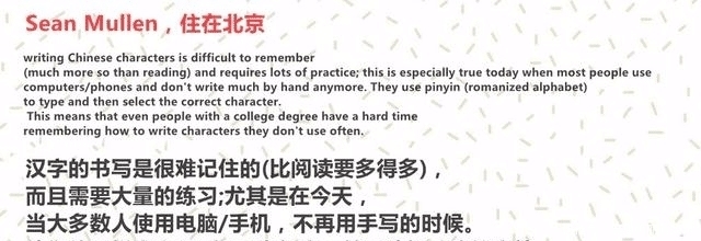 大学生|无语！老外吐槽道：汉语缺乏集中性和稳定性！外国网友评论扎心！