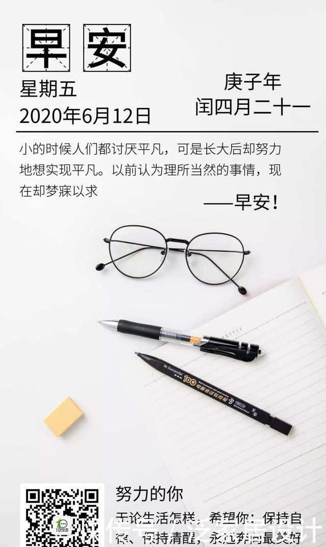 吟唱|心怀坦荡,且行且笑且吟唱