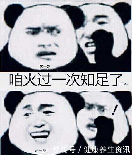 朱一龙|朱一龙与火锅的“爱恨情仇”