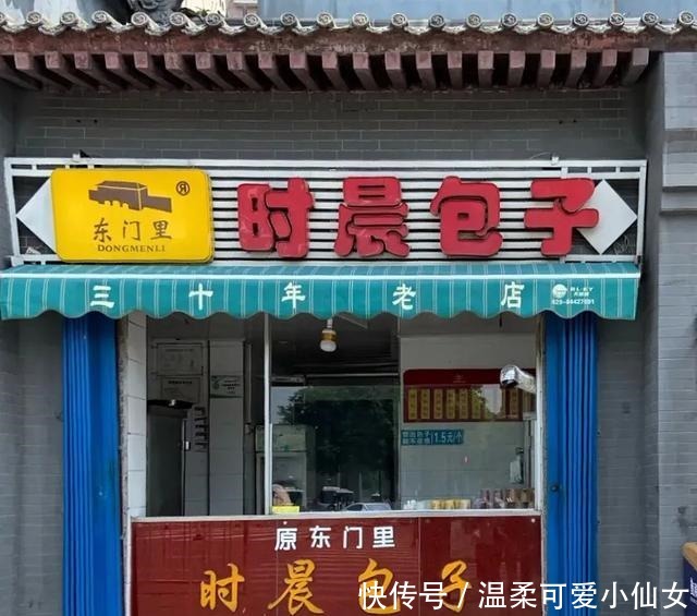 吃货|西安吃货私藏的包子铺TOP8!第一家你就没吃过