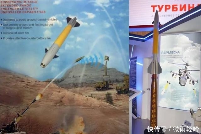 导弹|中国又要买导弹？俄罗斯高调展示新型导弹系统，新家伙是什么来头