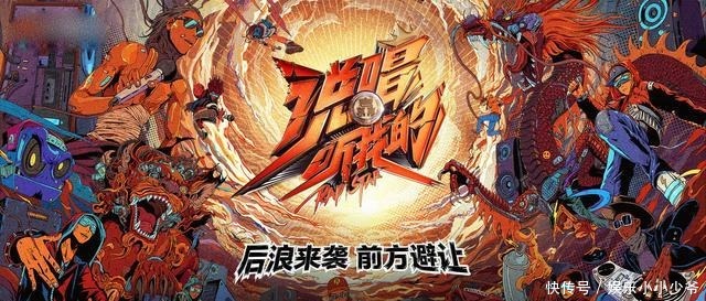  圈钱|说唱听我的两大人气选手正片镜头被剪，CREAM D成为圈钱工具