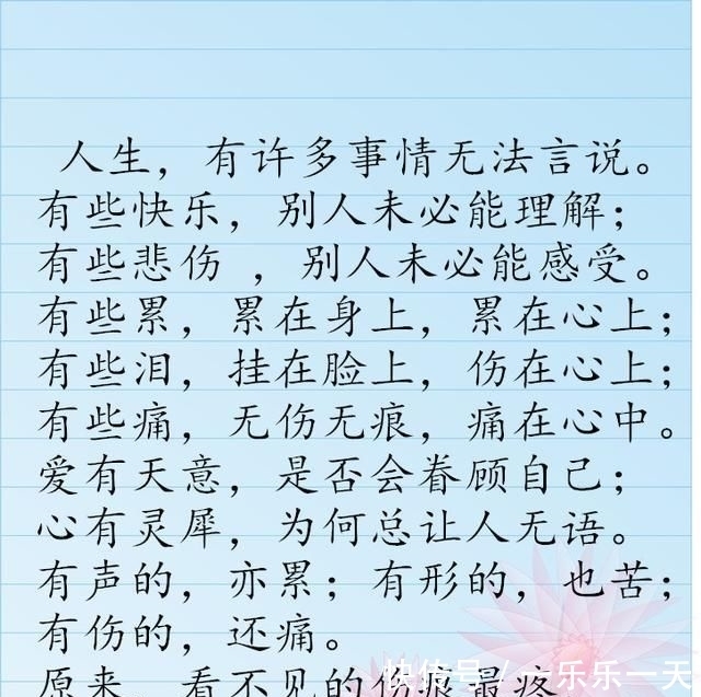 释然|人生, 放下就是释然,忘记就是快乐!