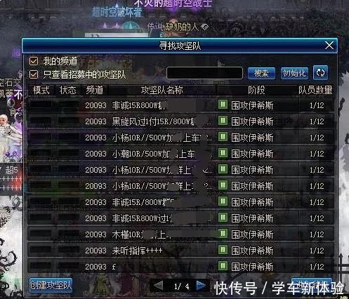 玩家|DNF周年庆后,玩家却大量脱坑,官方竟发短信求玩家回归!