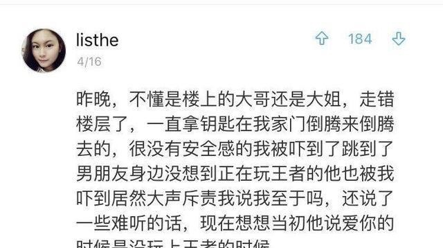  女孩子|女孩子嫁错人有多可怕 无关鸡汤, 希望每个人擦亮眼睛再结婚!