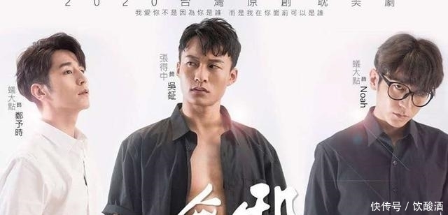 播出|全网最全,2020年已播36部腐剧盘点+未播出23部展望