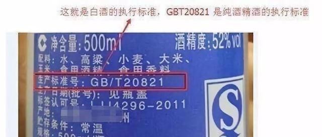 酒精酒|家里有喝酒人的朋友都看看,这几种酒能不囤就不囤