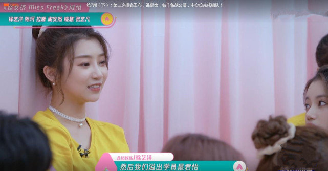 林君怡|再次面临淘汰,林君怡还是那么天真,以为靠实力就能出道