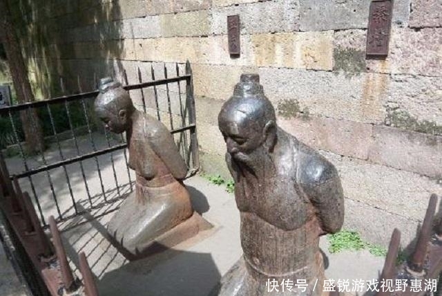 岳飞|我祖先也该跪够了吧？秦桧后人提出抗议：都已经跪了500年了