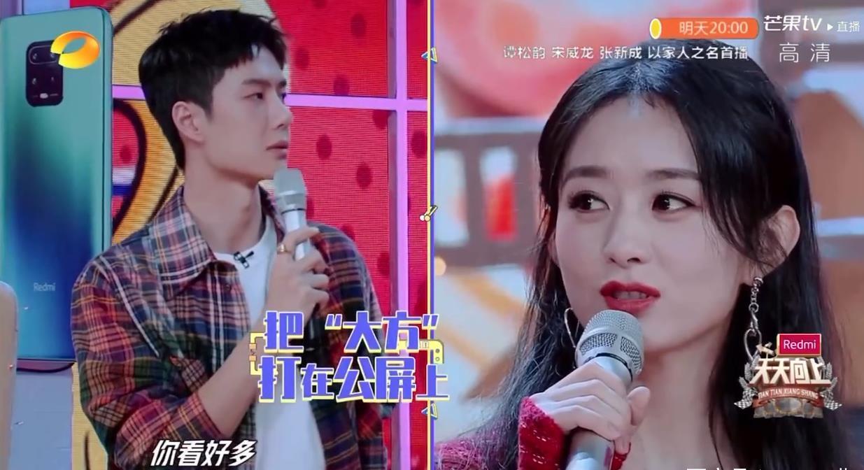 不熟|王一博赵丽颖不熟的时候相视而笑,熟了之后各补两刀,期待有翡!