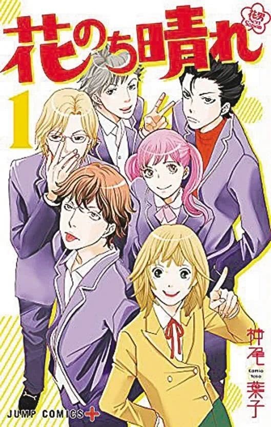  音乐|新F4横空出世不客气地说一句，就这颜值可别碰瓷了！