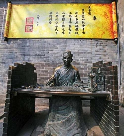 祖宗|秦桧后人考中状元,乾隆故意问:你祖宗是谁?他回7字,乾隆笑了