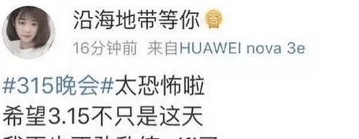  小侦探盒子|央视315曝出猛料，网友吓蒙了：今后出门绝对不再开手机WiFi了！