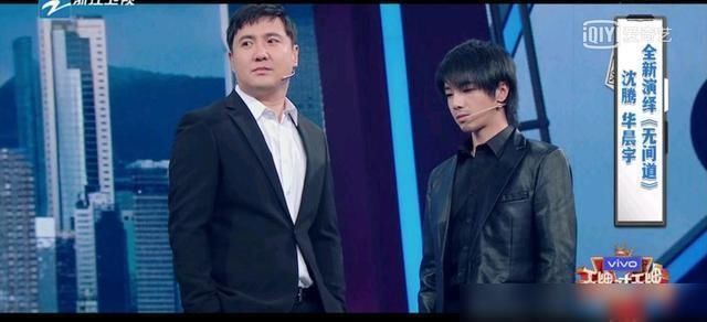  杨颖|杨颖画功让人惊叹，华晨宇表演《无间道》和《审讯》引发系列问题