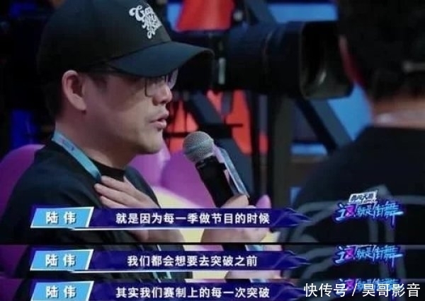 观众|《街舞3》风评突转,节目组的一大举措让观众心寒!