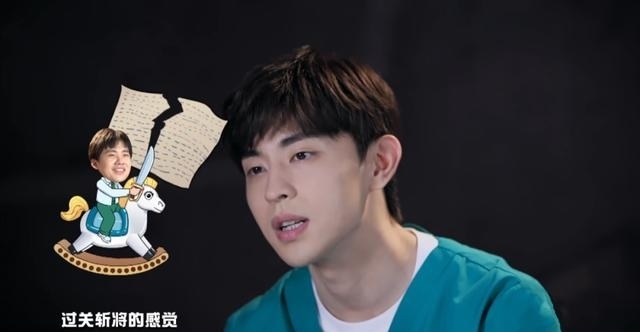大脑|郭麒麟开启最强大脑“打脸”网友,谁说初中毕业的人没文化?