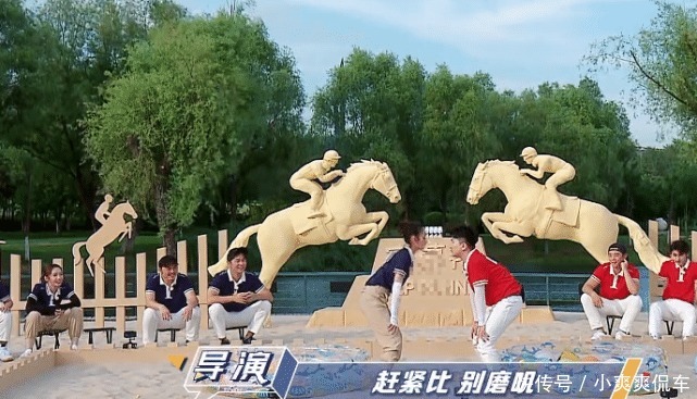 男史|跑男史上最做作嘉宾干啥啥不行、哭喊第一名,导演不耐烦回怼