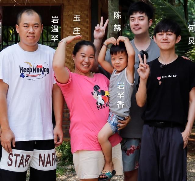 蘑菇屋|《向往的生活》收官全家福,c位不是何老师,这嘉宾排位太暖了吧