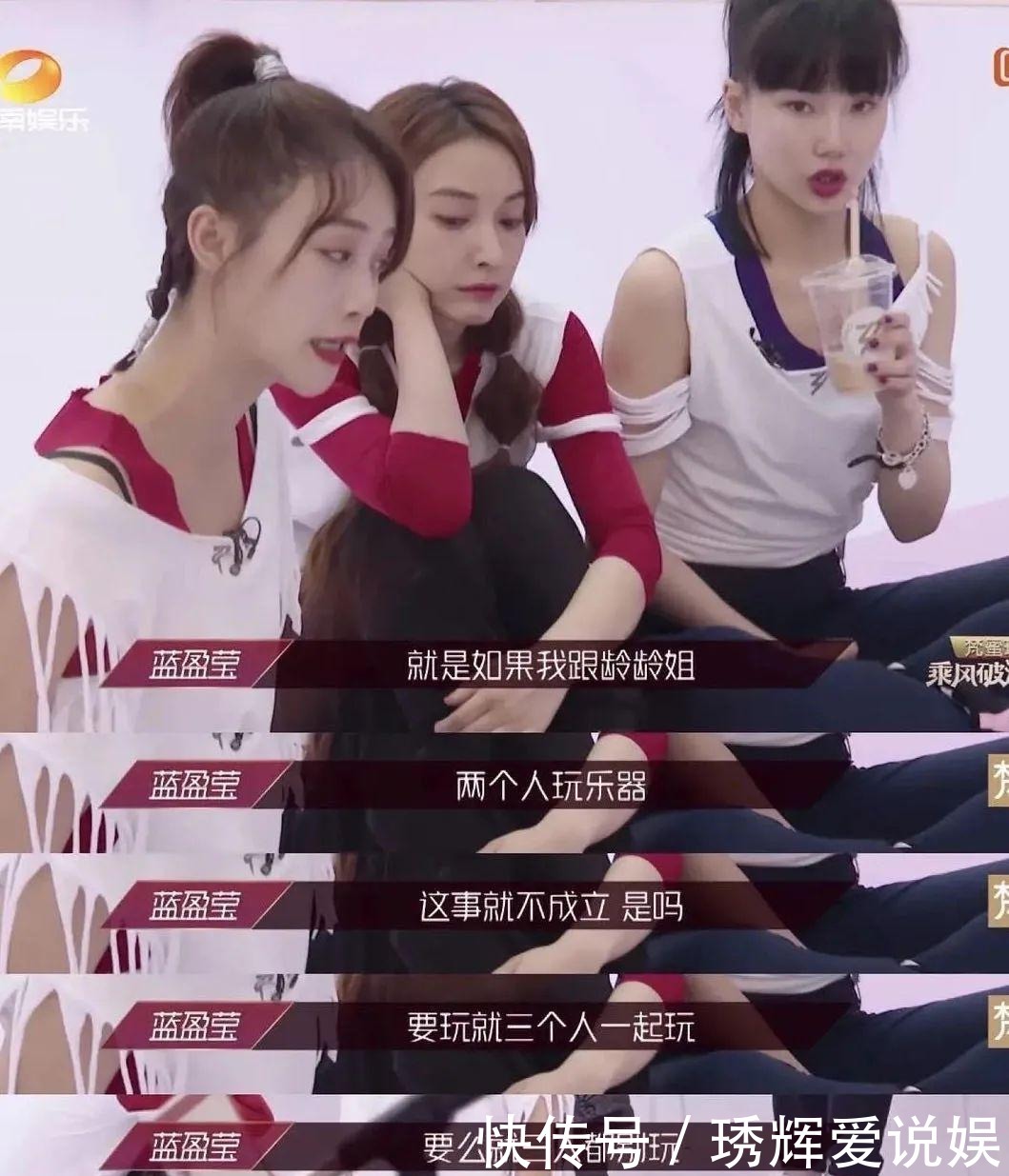 女孩|看蓝盈莹多诚实的欲望,野心女孩们想赢难道有错吗?