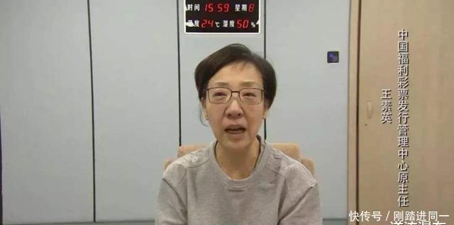 疑点|彩民:还相信2元中500万?彩票背后3大疑点,我不再买账